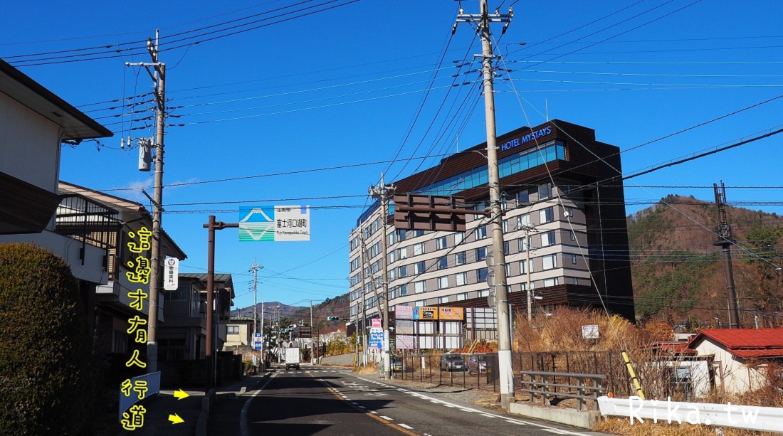 河口湖住宿 Hotel Mystays Fuji  富士山展望溫泉飯店