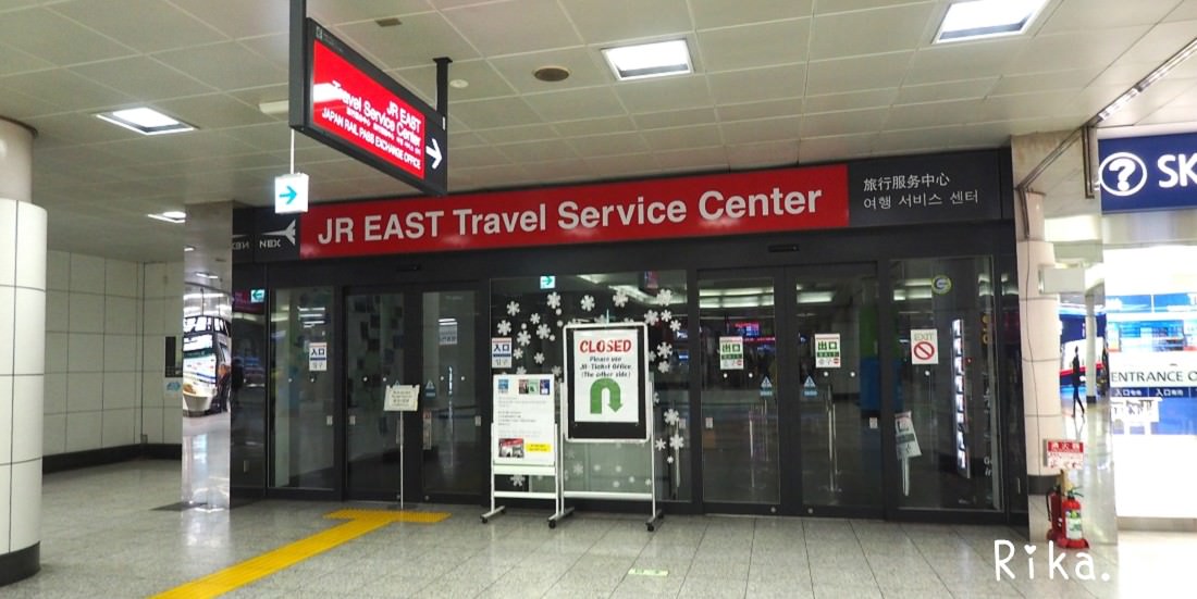 成田機場JR PASS售票處 東日本旅客服務中心