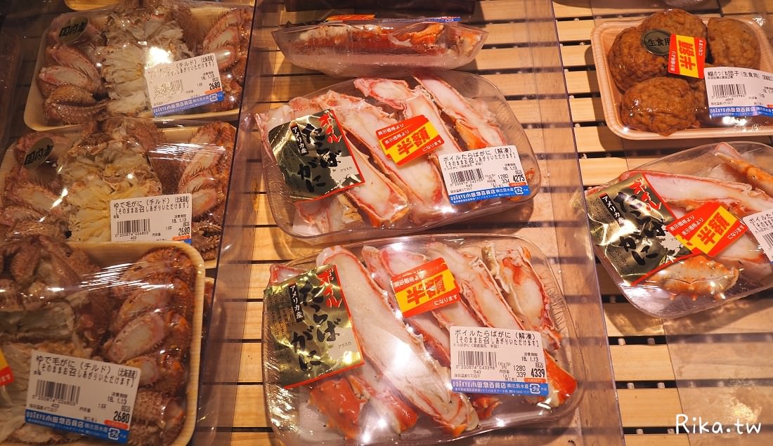 新宿小田急百貨超市
