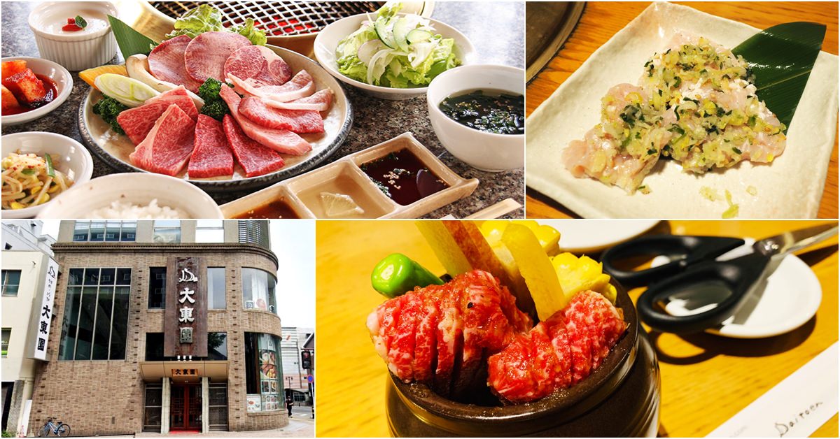 九州美食｜大東園燒肉 近櫛田神社的人氣燒肉 菜單/和牛/商業午餐