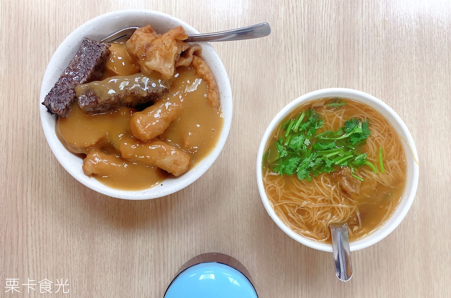 東區美食 | 台北 東門甜不辣 大腸麵線、甜不辣、客家鹹湯圓
