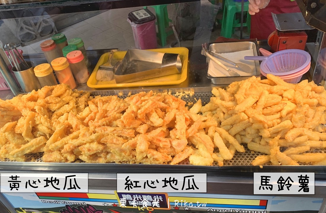 台南美食 | 國華街激推美食 鴨米鴨米脆皮薯條專賣店