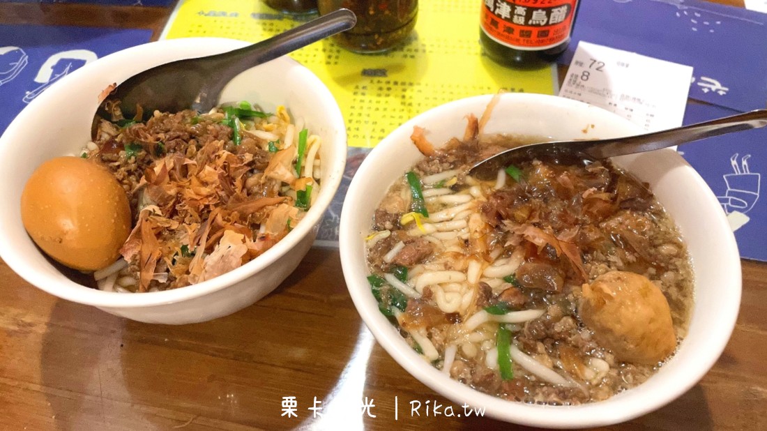 台東美食 | 榕樹下米苔目 50年在地老店認真好吃 !