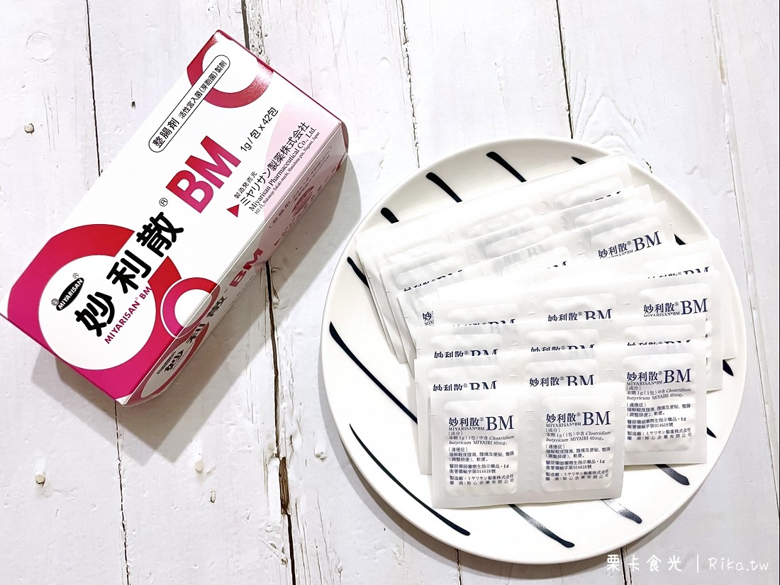 寶寶益生菌 | 日本製 妙利散MIYARISAN 藥品級益生菌