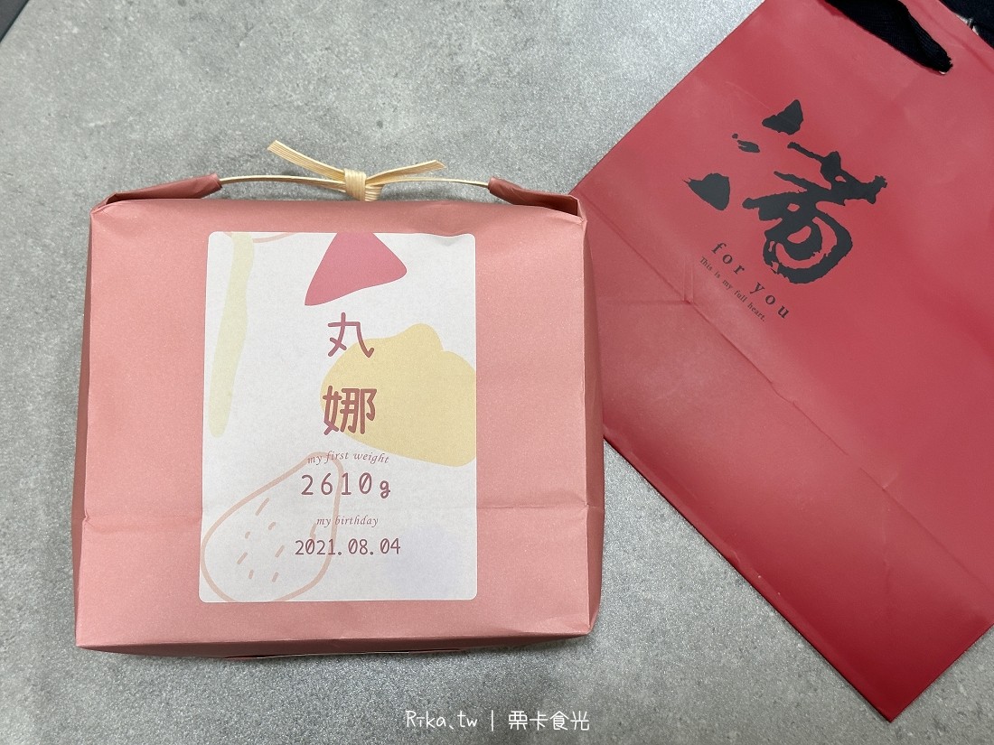 彌月推薦 彌月禮 西川米店 體重米 彌月蛋糕 彌月油飯 彌月送什麼