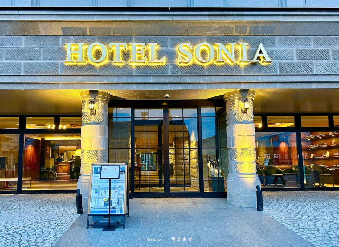 小樽住宿 小樽飯店 北海道住宿 Hotel Sonia MYSTAYS HOTEL GROUP0