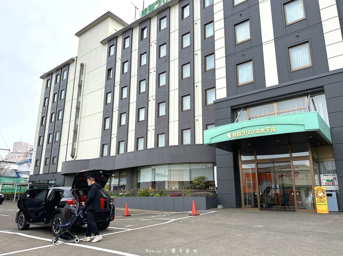 紋別住宿 紋別飯店 紋別太子酒店 Mombetsu Prince Hotel 北海道
