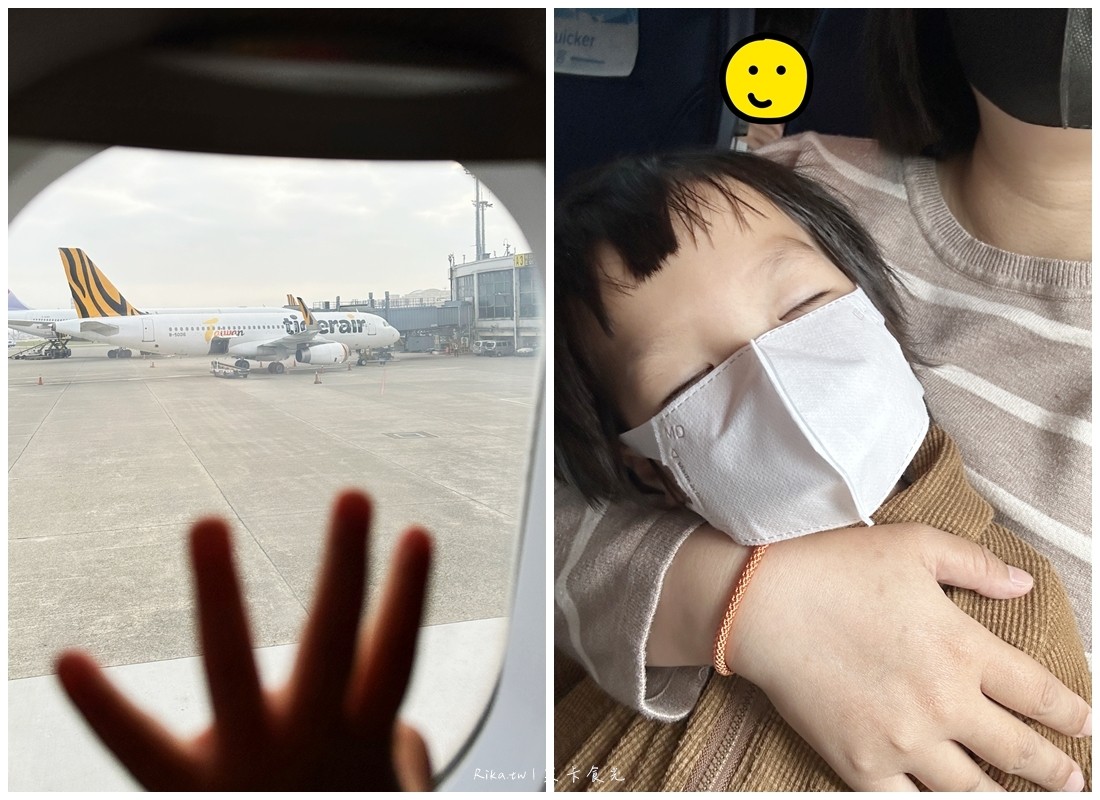 虎航 IT234 直飛北海道 新千歲機場 親子旅遊 帶小孩搭飛機