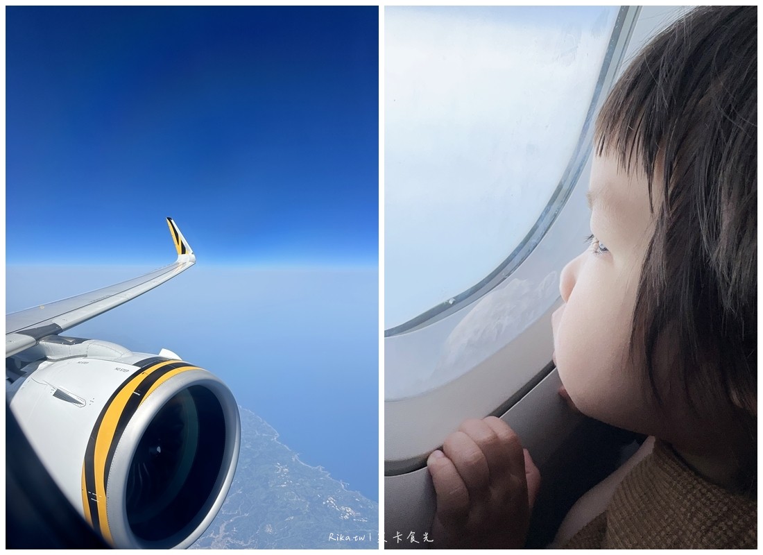 虎航 IT234 | 飛行紀錄 帶小孩搭飛機享受各種快速通關 直飛北海道