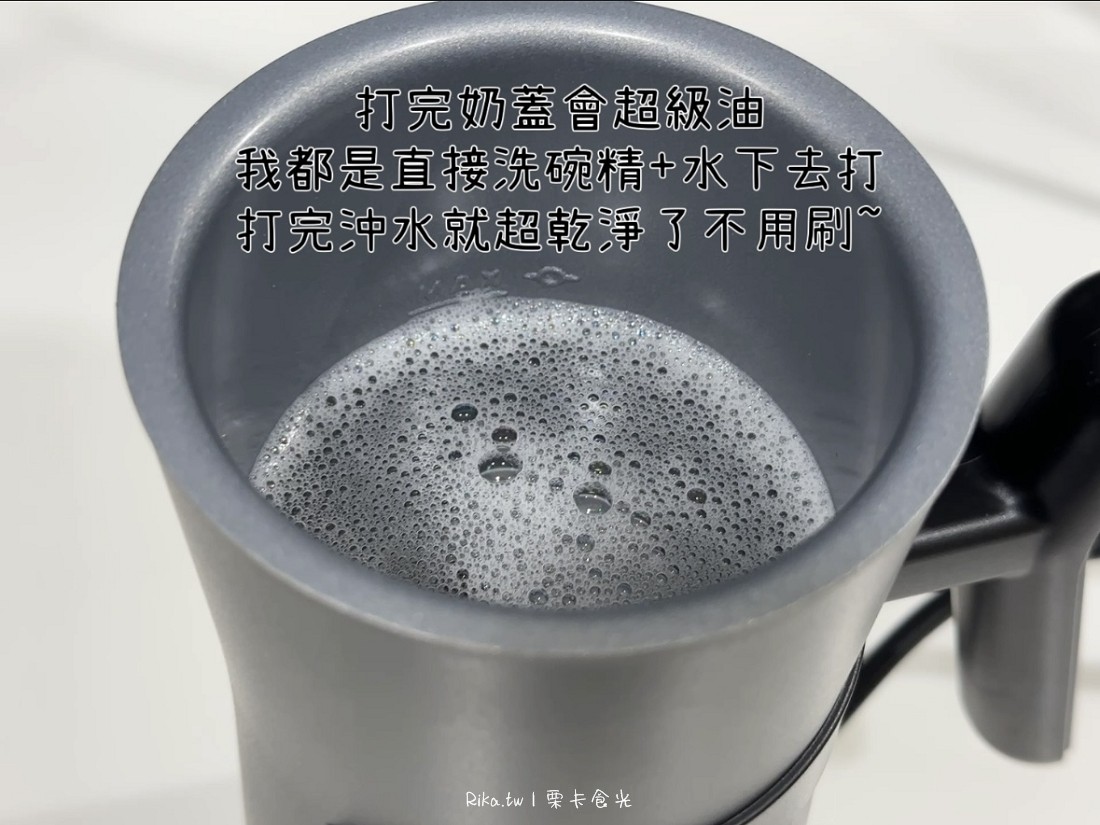 SANSUI 山水 電動奶泡機 SM-789F 奶蓋食譜 咖啡拉花 自製奶蓋