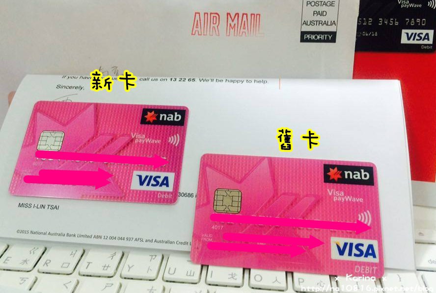 【財務*澳洲】NAB卡到期了該怎麼辦!? 慎防NAB直接寄出新卡 ☝