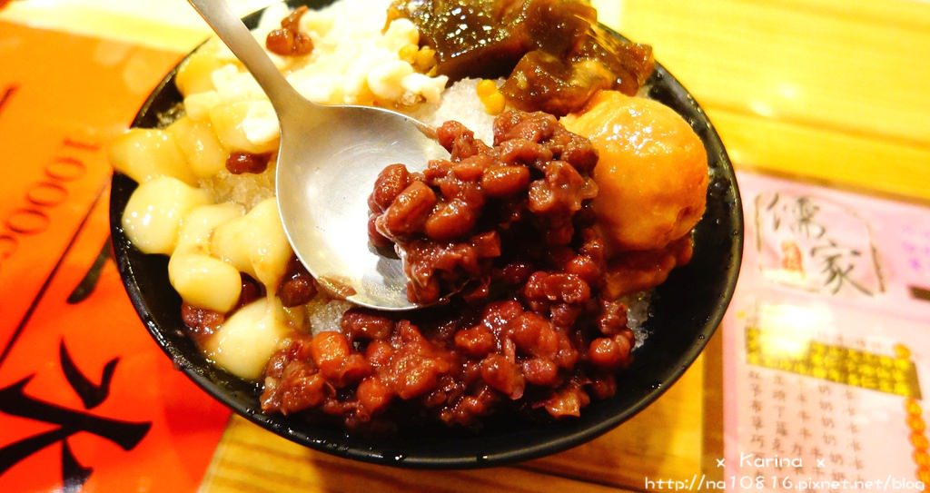 【台南*食記】儒家紅豆、花生仁湯 、傳統剉冰 x 古早味糖煮麻糬、湯圓超美味 ♥